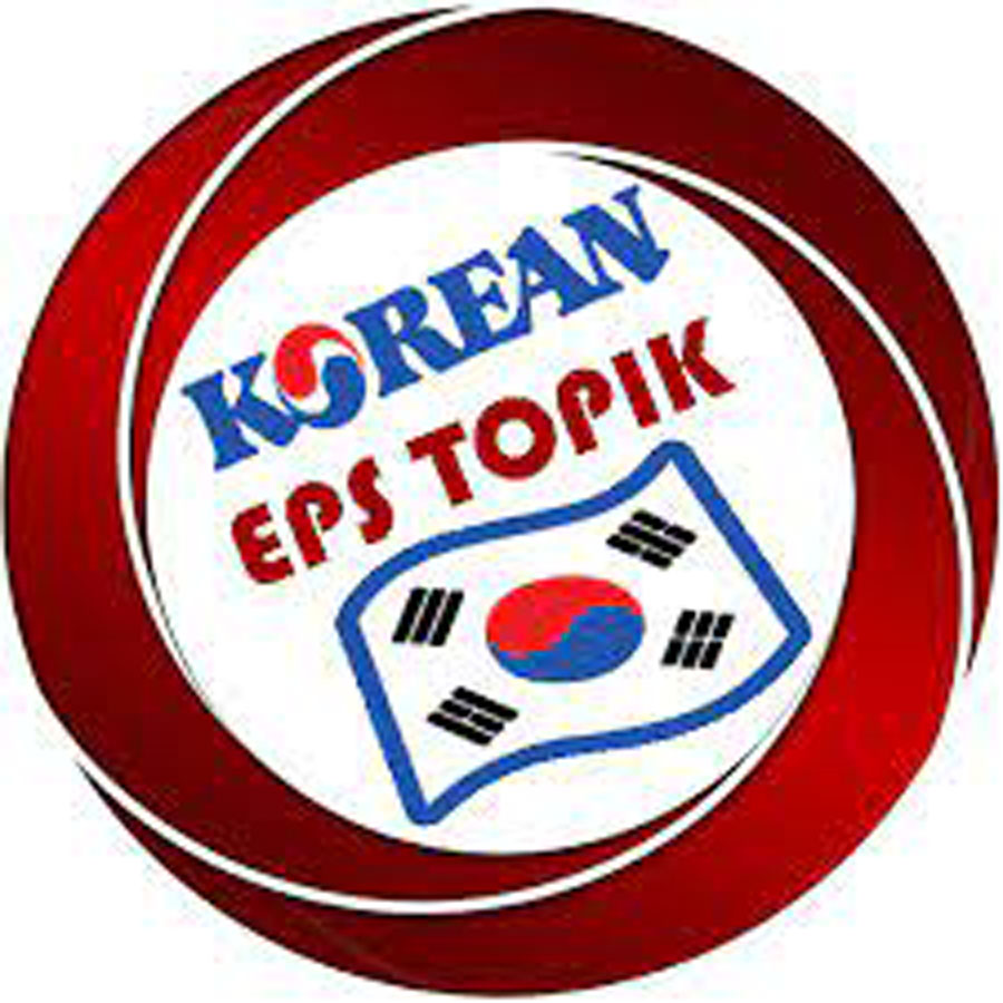 कोरियन भाषा परीक्षा जेठ १९ गतेदेखि सञ्चालन